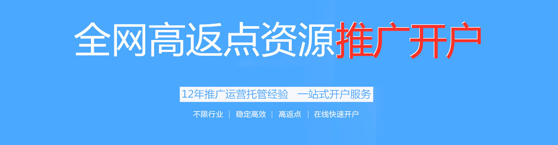牡丹江百度推广托管