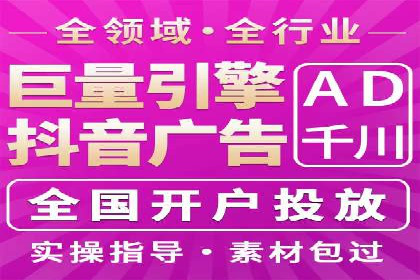 今日头条信息流广告的转化率提升方法——从实际案例中学习