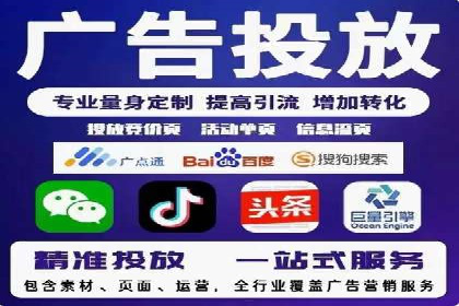 快速提升网络推广效果：开户案例解析