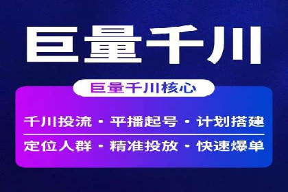 某某sem广告公司成功案例：如何通过SEM优化提高电商销售额
